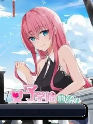 黑料不打烊网站 APP